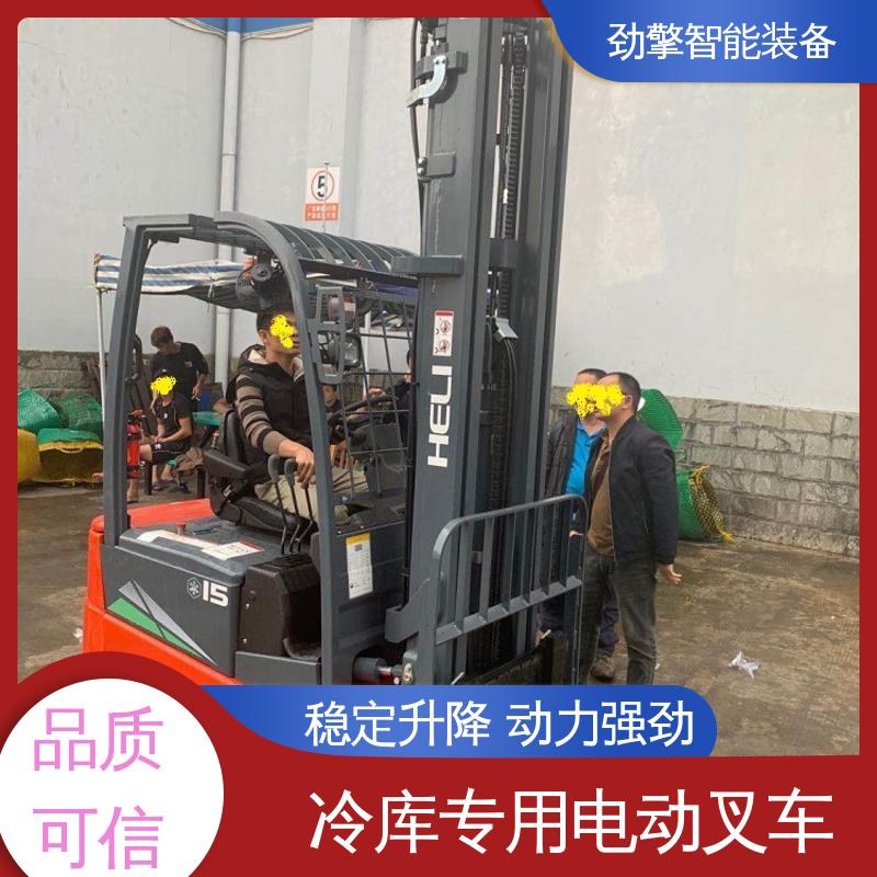合力 纸卷夹 冷库专用电动叉车 仓库用 减震效果好 结构牢固