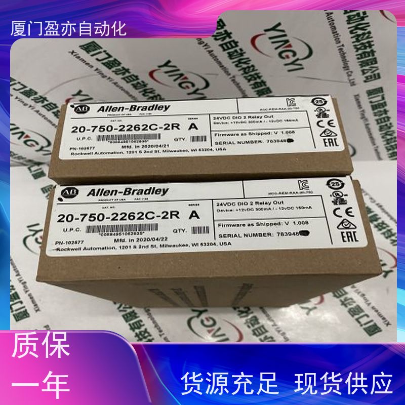输入模块 广泛用于发电厂 原厂原装 质保时间长 1734-IK