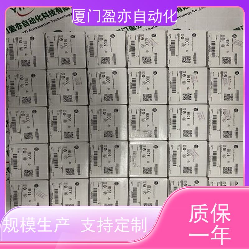 以太网模块 厂商公司 广泛用于发电厂 顺丰秒发 1794-ACNR15