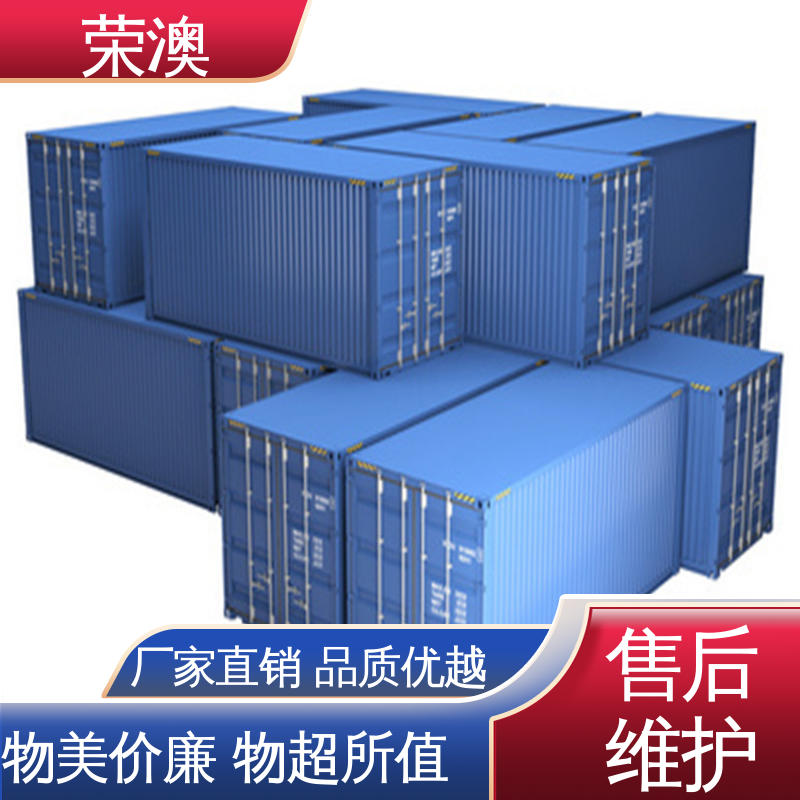 荣澳出售 开顶式集装箱 40尺 规格齐全 性能优良 