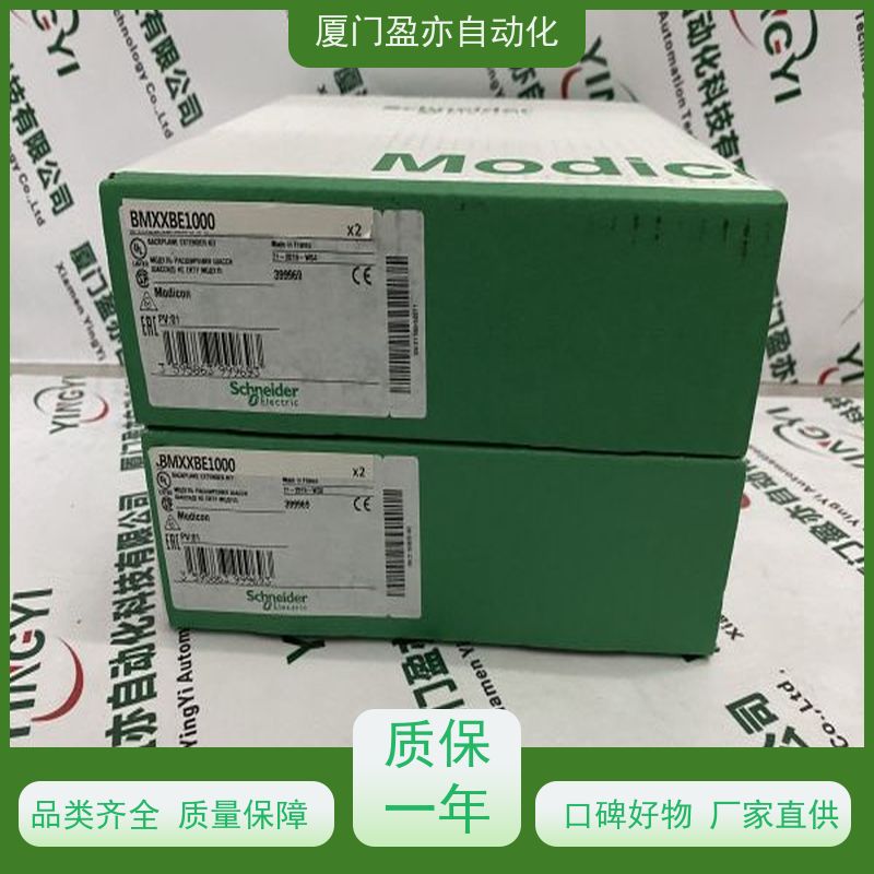 plc模块 直接国外进口 IC695CRH024 广泛用于发电厂 顺丰秒发