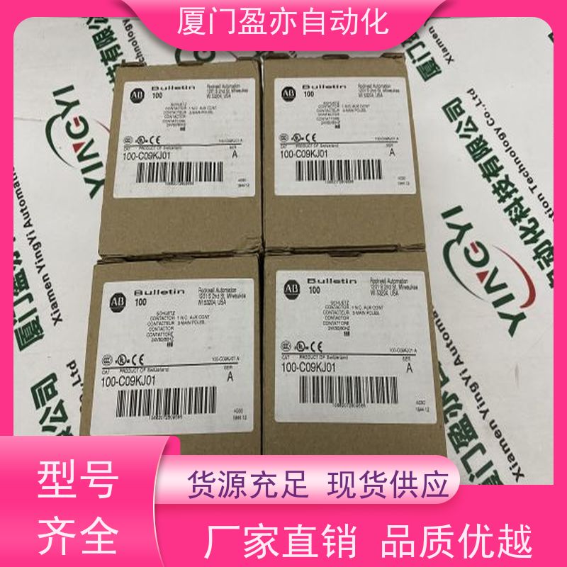 以太网模块 广泛用于水利处理 大型进口系统备件 质保一年 1734-CTM