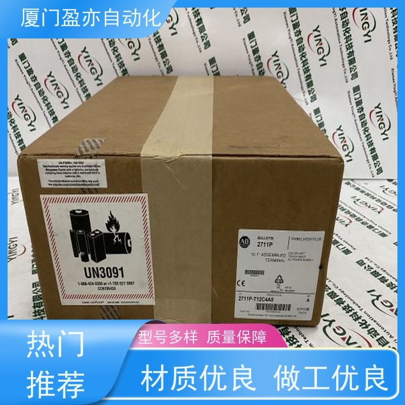 冗余模块 广泛用于发电厂 大型进口系统备件 1734-EP24DC 顺丰速运
