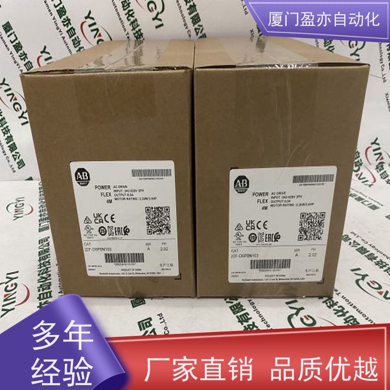 变频器 广泛用于钢厂 品牌批发 1794-IE8XT 售后无忧