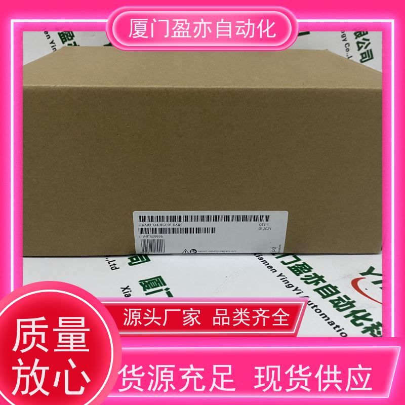 冗余模块 140CPS11100 顺丰速运 做自动化十多年 厂商公司