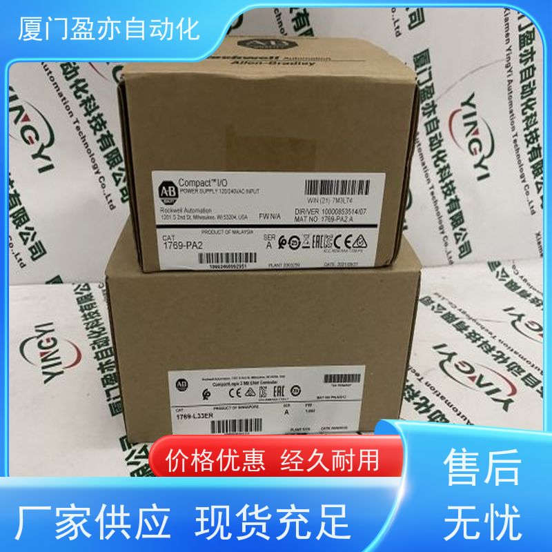 接触器 品质保证 厂家供应 做工控十多年 1794-IE12