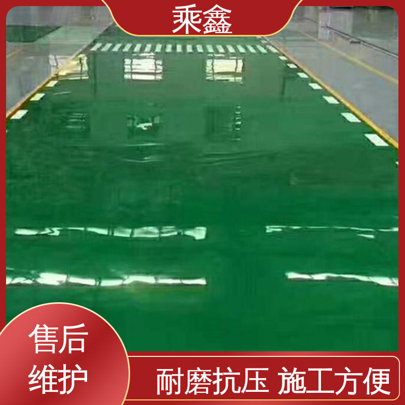 乘鑫 库房 无尘地坪漆施工 上门服务 做工精细 可调色 发货快