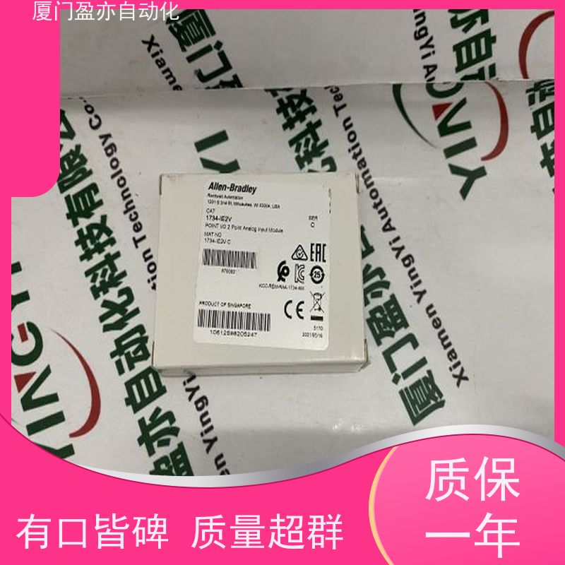 通讯模块 厂商公司 广泛用于发电厂 诚信经营 1794-IA16