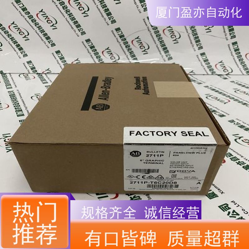 伺服电机 厂家供应 广泛用于水利处理 冷门偏门停产型号 1734-IJ