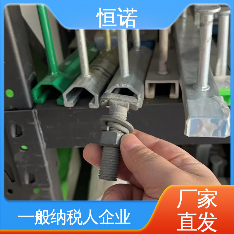地脚螺栓 发货及时 订做异型件 防腐金属制品 恒诺