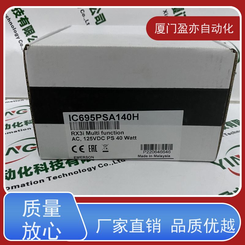 CPU处理器 厂商公司 做自动化十多年 质保时间长 140NOA62200