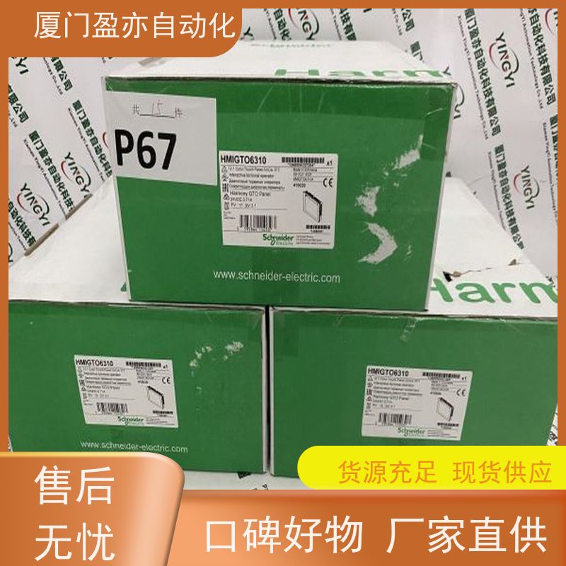 输出模块 原厂原装 广泛用于市政工程 诚信经营 1794-IR8