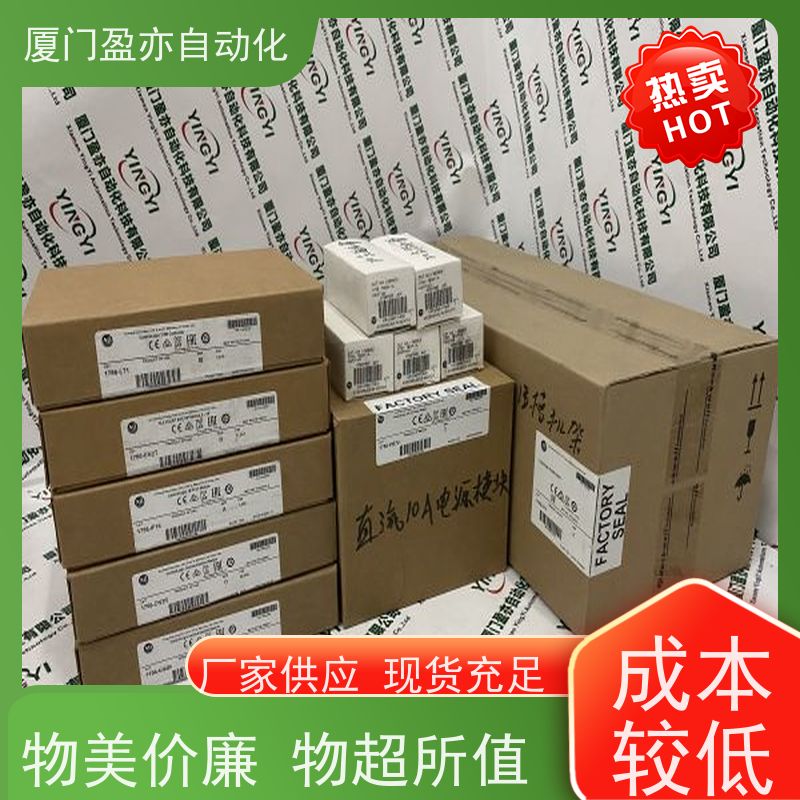做自动化十多年 plc IC200CPUE05 原装进口 生产厂家