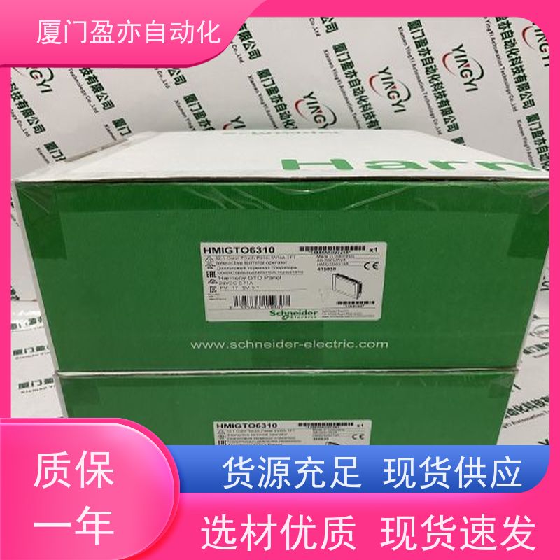 电源机架 1794-OB16D 品质保证 广泛用于水利处理 厂商公司