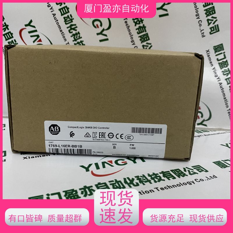输入输出模块 顺丰速运 厂商公司 广泛用于冶金 140NOE77100