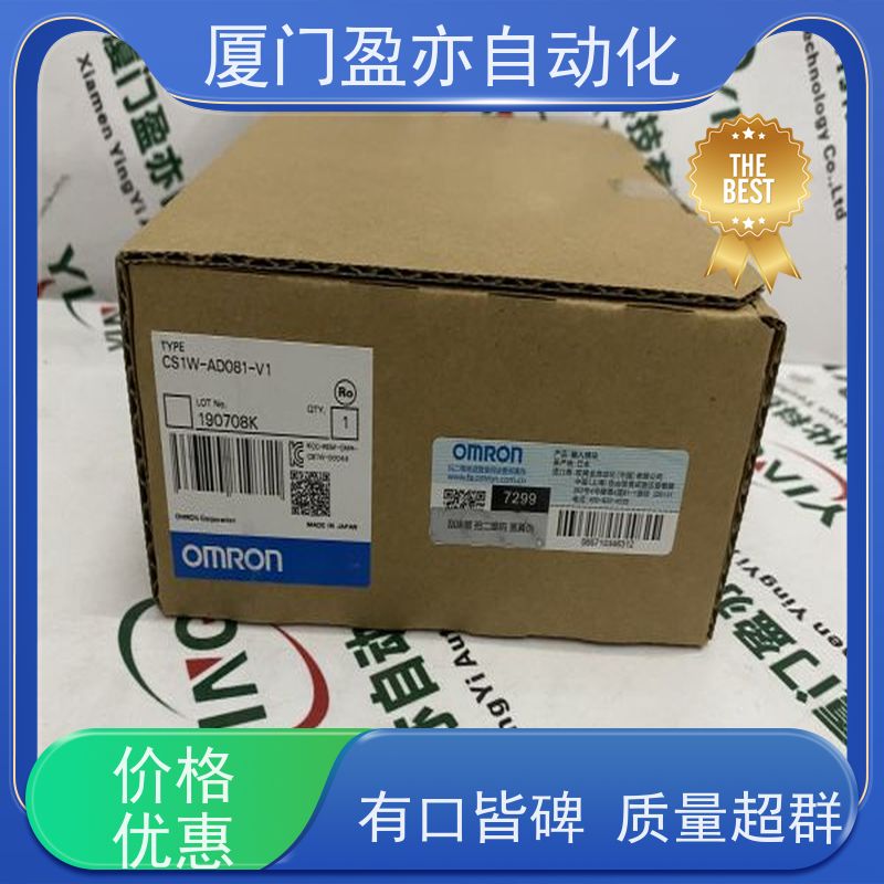 输入模块 原装进口 广泛用于发电厂 顺丰速运 140CPS21100