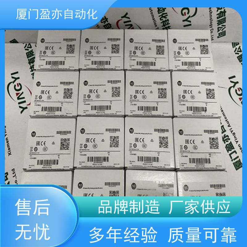输入输出模块 广泛用于市政工程 品牌批发 诚信经营 1794-IV32