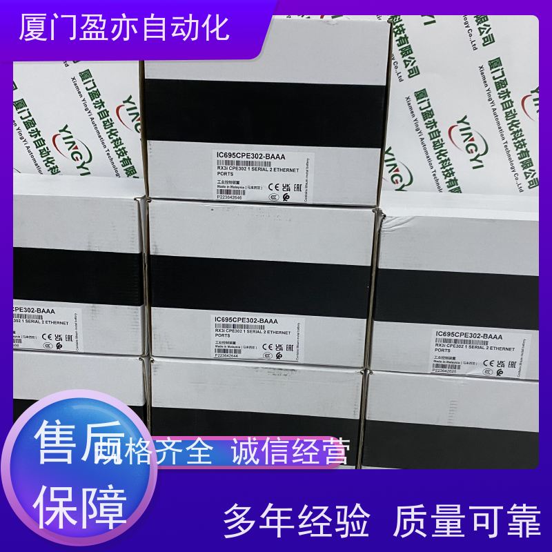 通讯模块 品质保证 品牌批发 广泛用于冶金 140DA155300