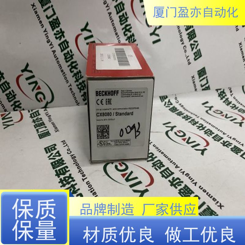 以太网模块 做工控十多年 原厂原装 1794-IA8I 质保时间长