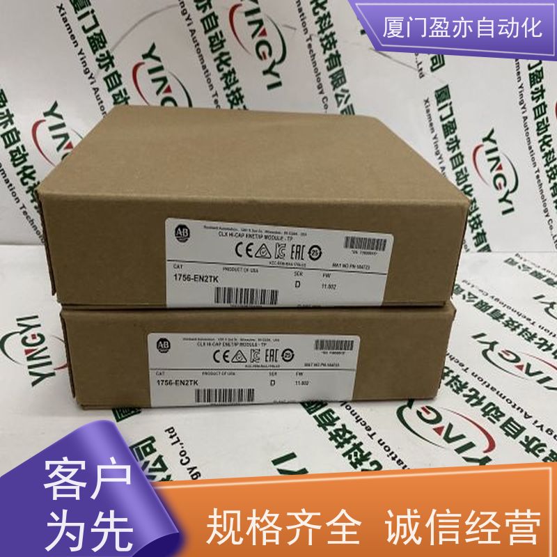 plc模块 欧美进口品牌 做工控十多年 库存充足 1734-TBS