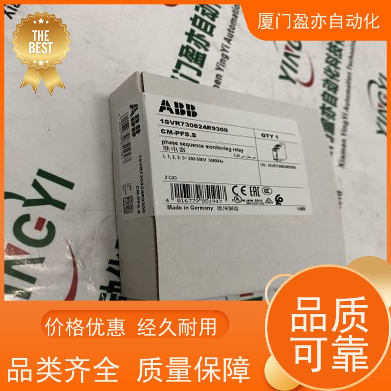 从事工控十多年 电源模块 IC200PWR101 生产厂家