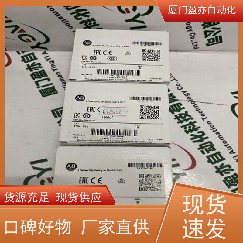 输入输出模块 1794-OA8 顺丰速运 广泛用于市政工程 原厂原装