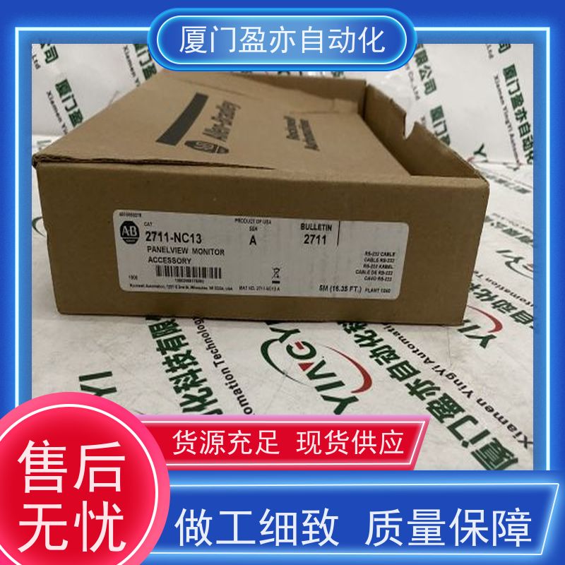输入输出模块 冷门偏门停产型号 做工控十多年 原装进口 1734-OW2