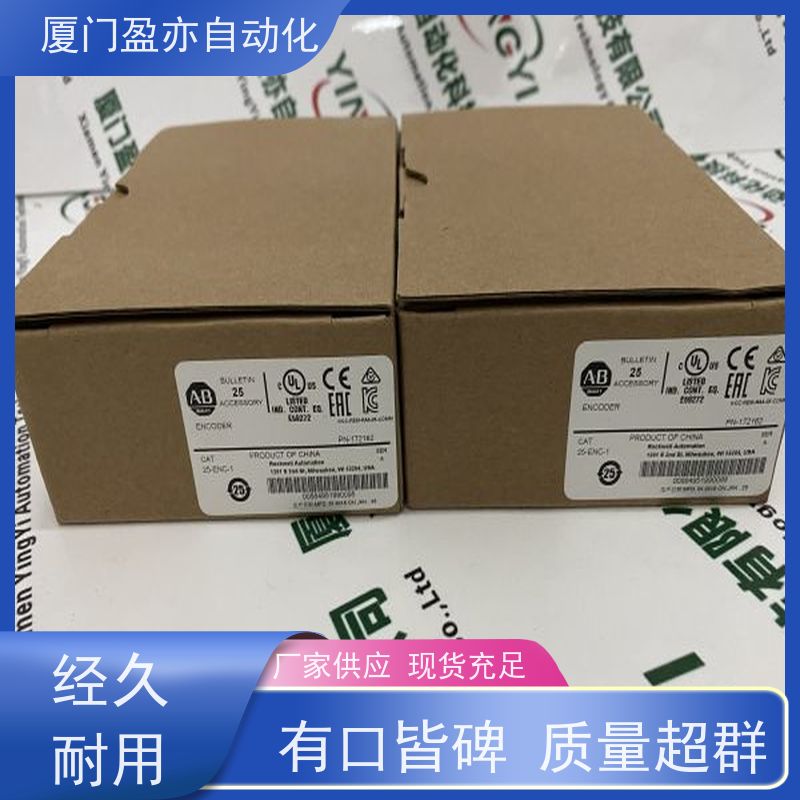 输出模块 诚信经营 做自动化十多年 原厂原装 1734-IE2C