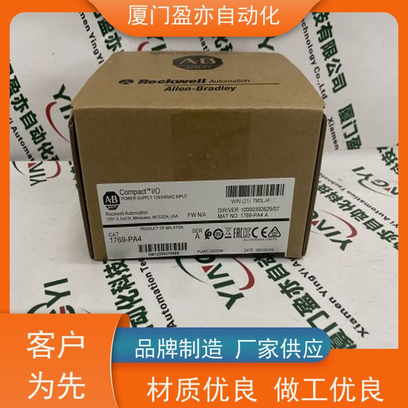以太网模块 厂商公司 广泛用于水利处理 售后无忧 1794-IM8