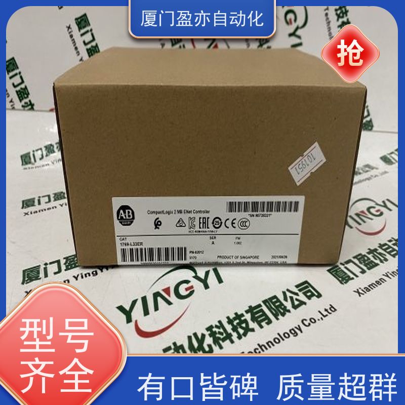 通讯模块 厂商公司 做自动化十多年 顺丰秒发 1794-AENTR