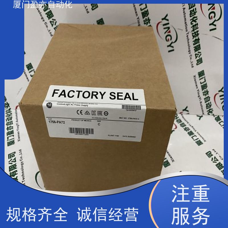 CPU处理器 广泛用于市政工程 厂商公司 1734-IE4C 质保一年