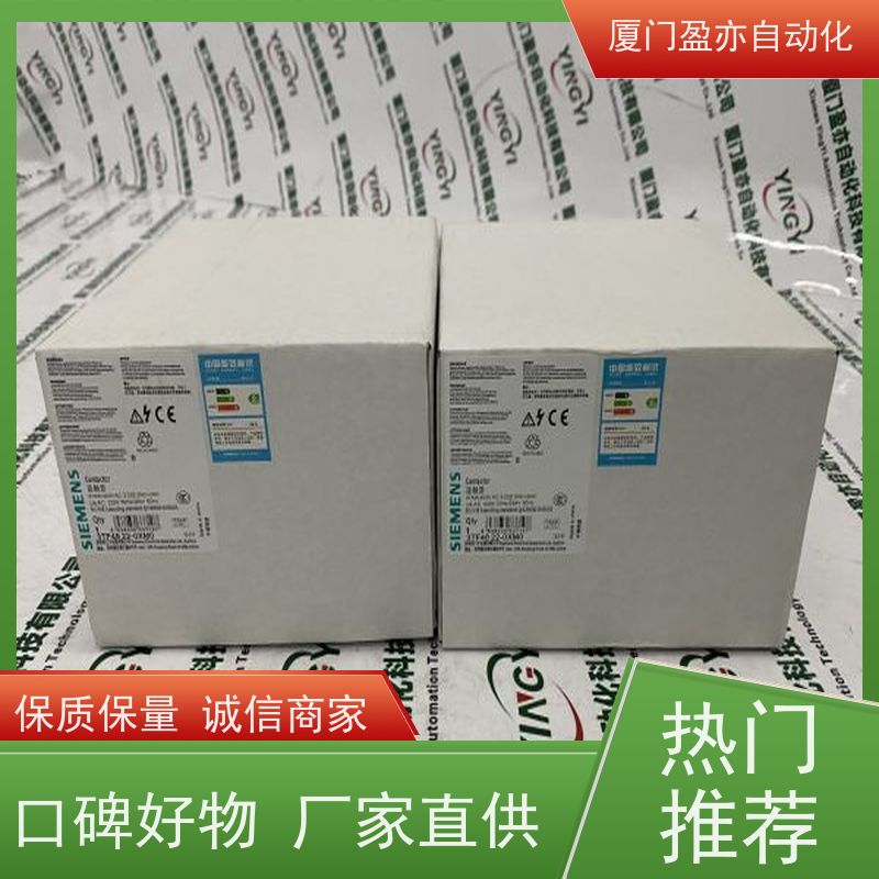 变频器 广泛用于发电厂 品牌批发 顺丰秒发 1734-IA4