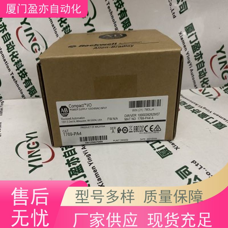 通讯模块 顺丰秒发 原厂原装 做自动化十多年 1794-OE8H