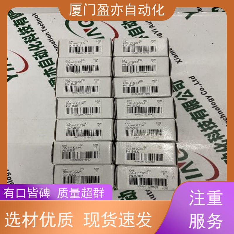 接触器 做自动化十多年 原装进口 1734-IE2C 品质保证