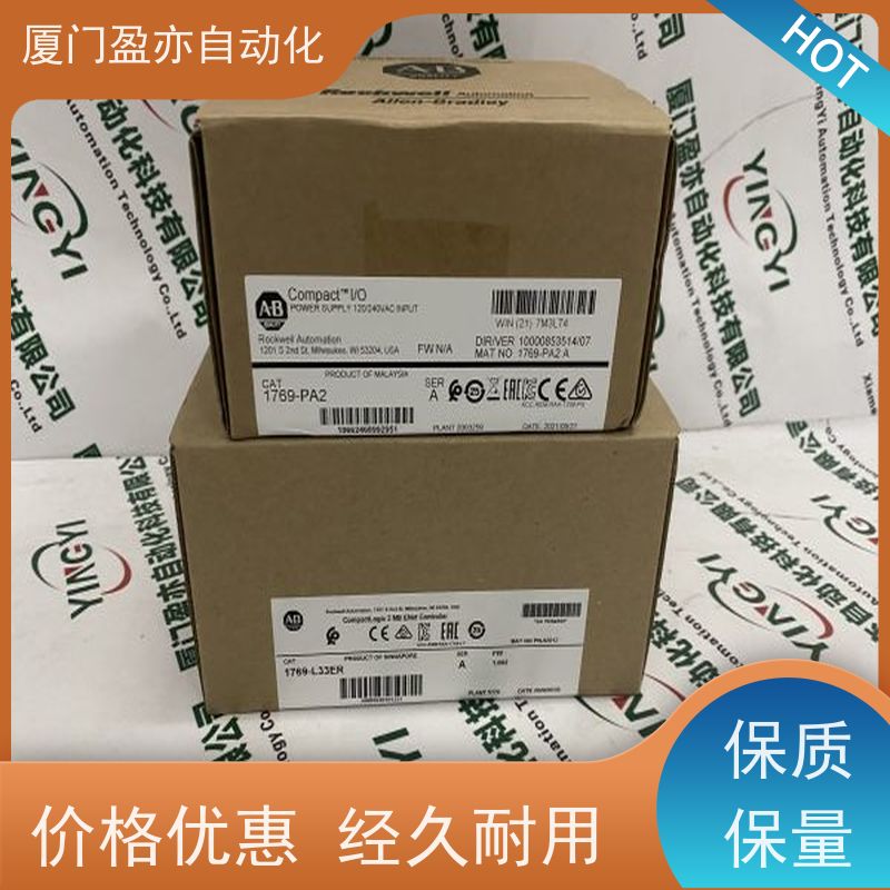 以太网模块 厂家供应 广泛用于钢厂 质保时间长 1794-IRT8