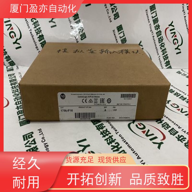 冗余模块 广泛用于发电厂 原厂原装 库存充足 1734-0B4E
