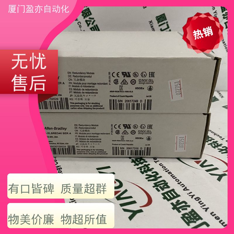 输出模块 140NOM21100 广泛用于水利处理 售后无忧 厂家供应