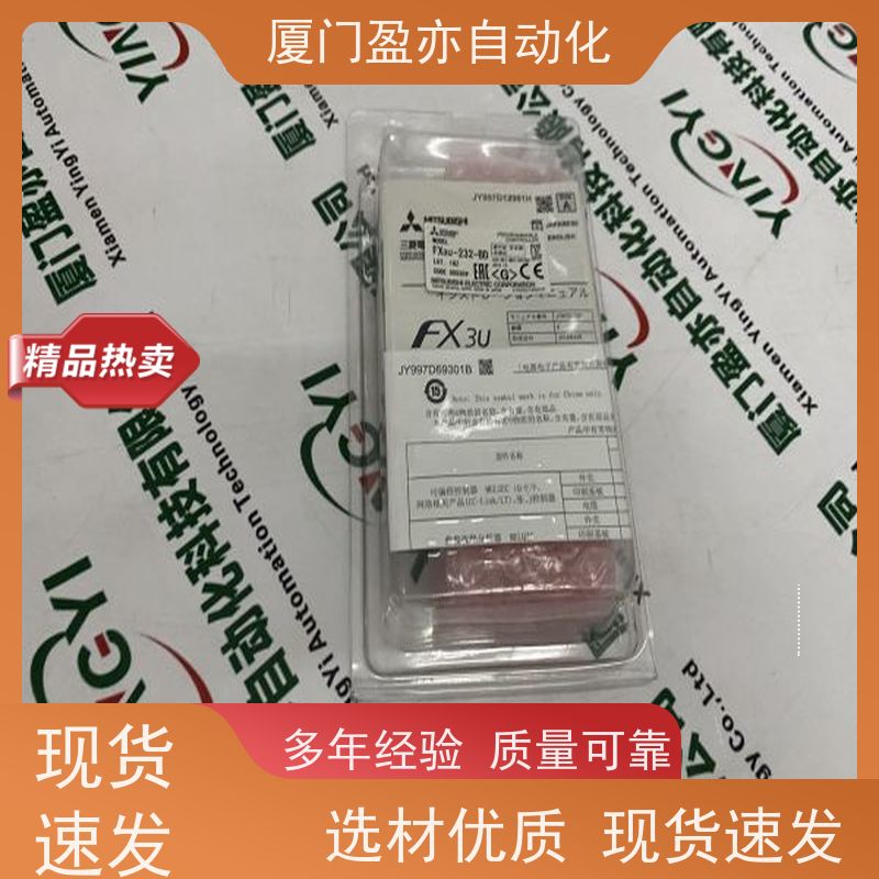 做自动化十多年 输出模块 IC200GBI001 质保一年 通用电气