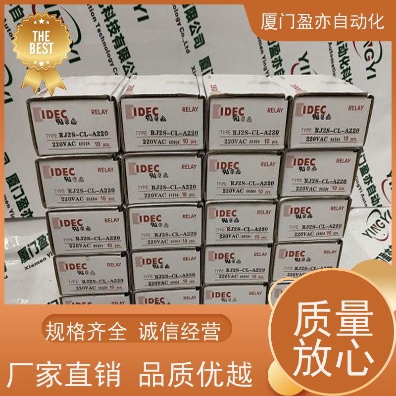 以太网模块 顺丰速运 广泛用于市政工程 品牌批发 IC695CRH036