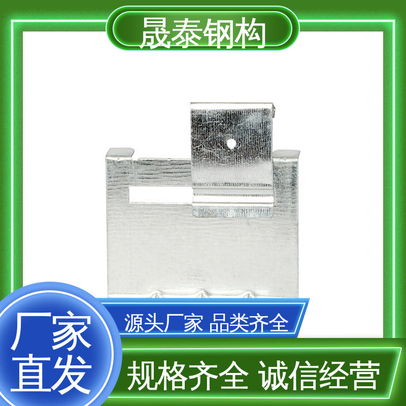 隐藏式 470型彩钢瓦滑动支架 钢结构角驰固定暗扣夹子 支座卡子