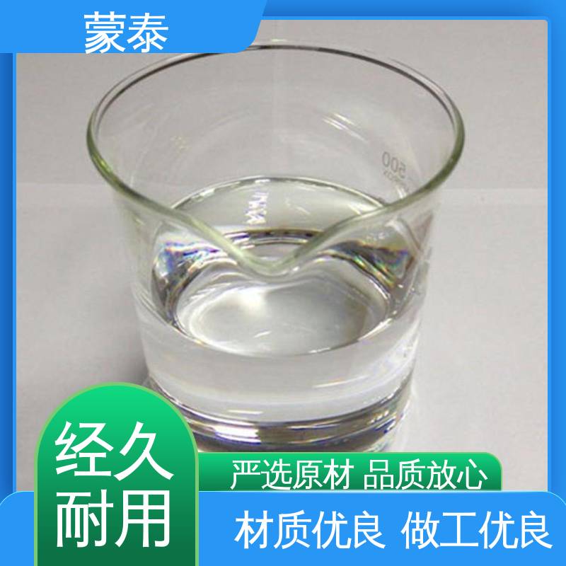  油性硅烷 防老化 耐腐蚀抗冻 严选原材 品质放心