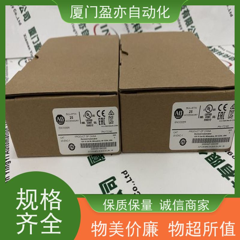 可编程控制系统 做自动化十多年 直接国外进口 1734-IV4 诚信经营