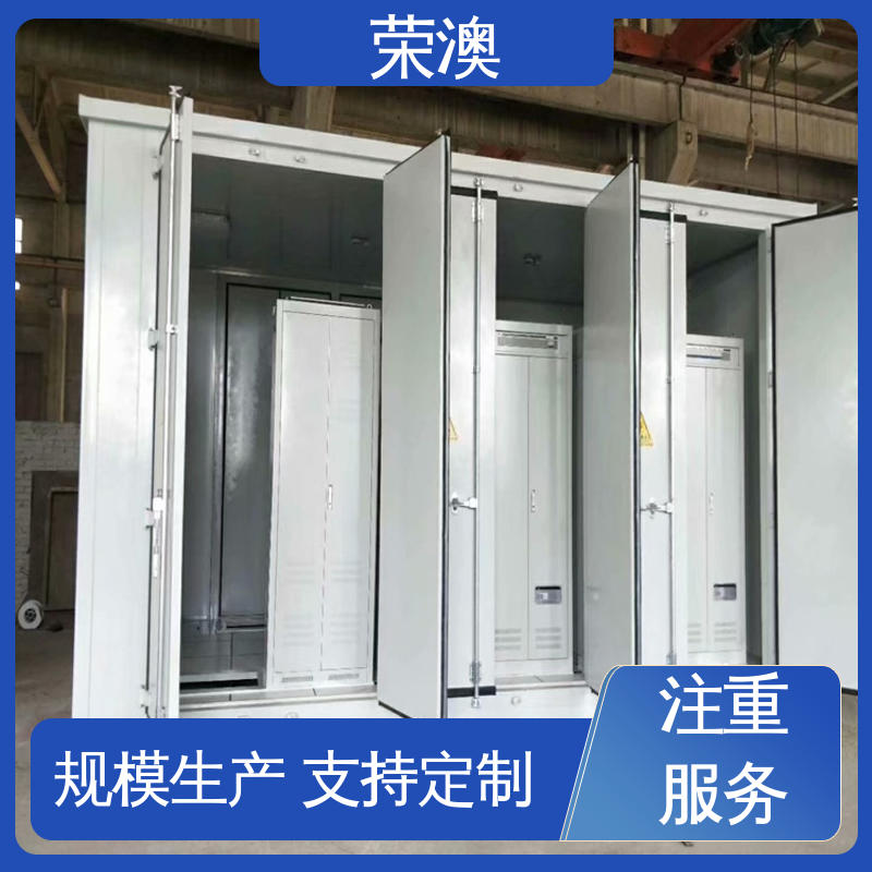 荣澳生产 库存充足 量大质优 新能源储能预制舱