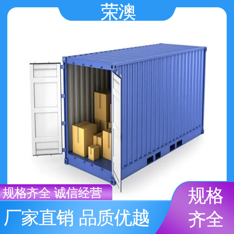 荣澳出售 货源充足 适用范围广 36米 冻柜集装箱