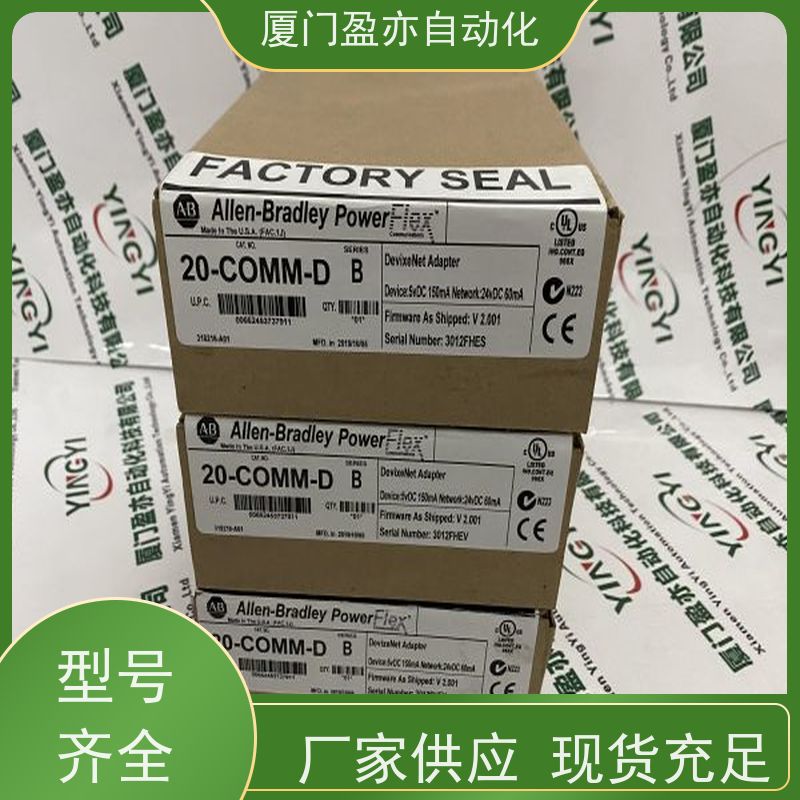 冗余模块 1734-IM4 品牌批发 广泛用于市政工程 诚信经营