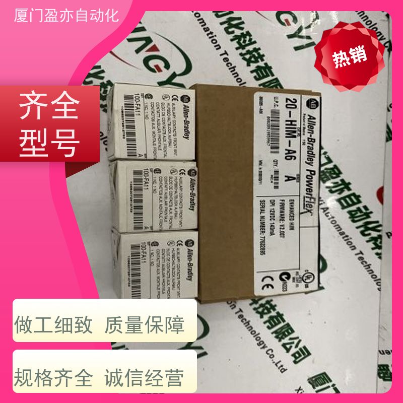 触摸屏 广泛用于市政工程 1794-IT8 质保时间长 品牌批发