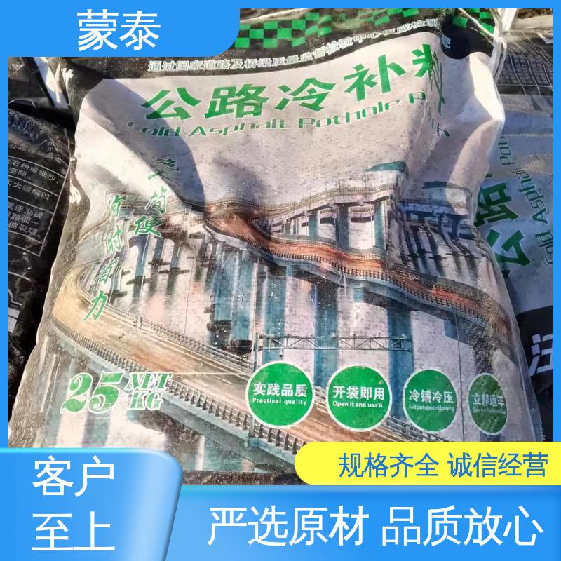  颗粒均匀 粘接快 小区路面坑槽修补料 多规格可选 库存充足