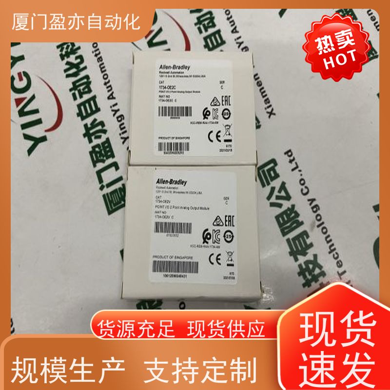 通讯模块 原装进口 广泛用于发电厂 诚信经营 1794-ADN