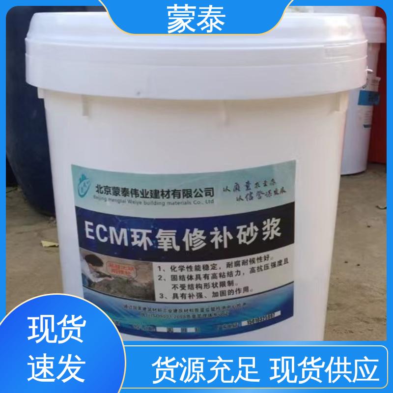  用途广泛 长期供应 高强抗裂修补砂浆 抗渗抗冻 防水耐腐蚀