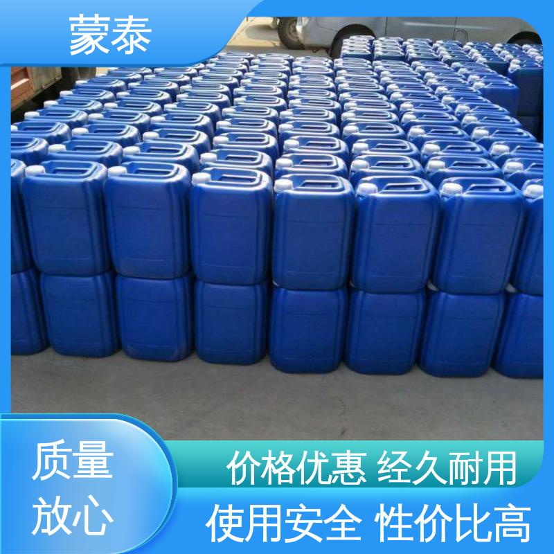  混凝土防腐硅烷浸渍剂 实用性强 维护成本低 全国供应 应用广泛